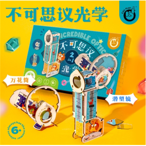 科学小实验套装手工制作发明diy材料儿童小学生物理steam器材玩具