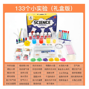 儿童科学小实验套装小学生益智玩具男孩女孩化学材料包