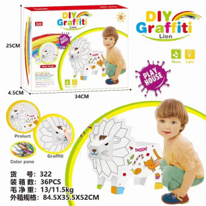 儿童玩具幼儿园环创摆件展纸箱动物模型组装纸板大型手工制作