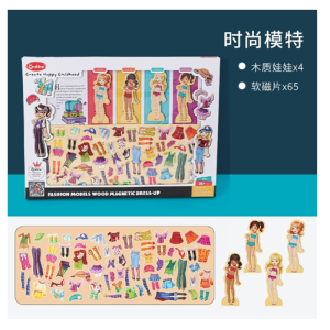 可爱磁性女孩换衣63PCS穿衣益智玩具 过家家木制益智