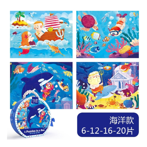 益智早教幼儿大块拼图玩具礼盒多场景四合一儿童纸质拼图玩具图1