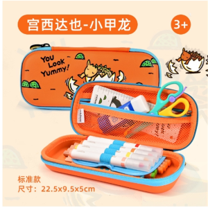 儿童文具盒恐龙铅笔盒小学生幼儿园笔袋女男孩儿童专用