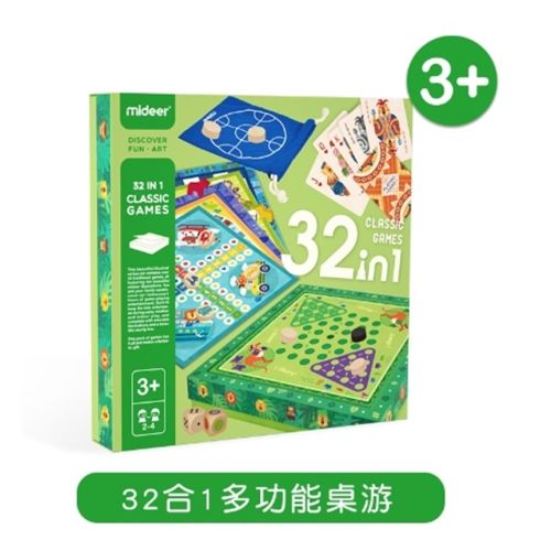 儿童32合一多功能桌游棋盘游戏亲子互动益智早教玩具图1