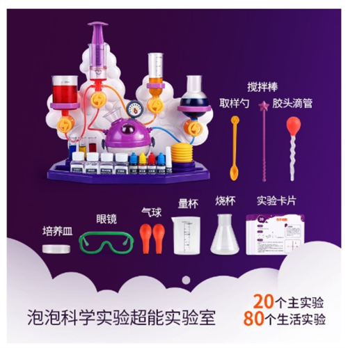 科学罐头儿童stem实验套装幼儿园益智玩具防护眼镜diy材料图1