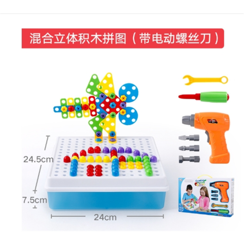 幼儿童电钻螺母拆装配对组合立体拼图工具台 动手拧螺丝益智玩具图1