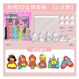 儿童烤胶画手工diy制作颜料画涂鸦幼儿园填充涂色画套装
