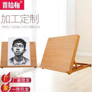 桌面油画架画板架A2A3木质便携式儿童台式折叠画架展示