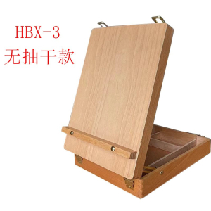 榉木手提写生圆角油画箱储物箱工具箱胡桃色便携式