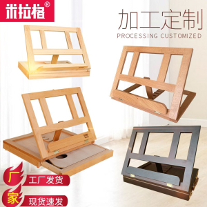 台式手提油画架油画箱套装写生支架式木质画盒多层桌面