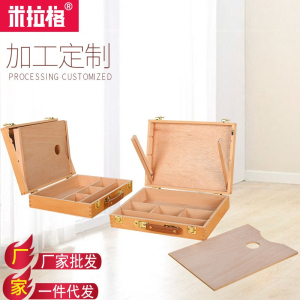 定制多功能手提油画箱木质桌面油画箱画架收纳箱子木制