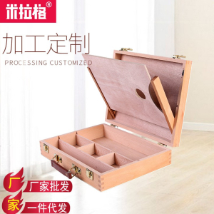 木质桌面手提油画箱便携式油画箱画架台式油画支架式木
