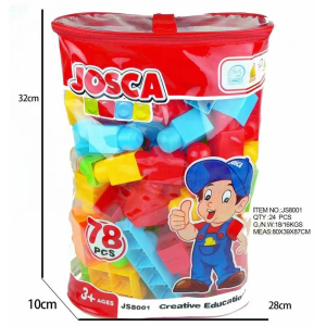 幼儿园早教益智儿童DIY大颗粒塑料积木玩具拼装拼插礼品