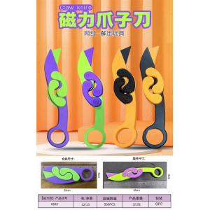 网红折叠爪子刀小萝卜刀3D重力直跳训练蝴蝶刀爪刃解压神器玩具
