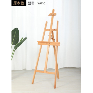 榉木画架画板全套装落地油画展示支架式美术生专用
