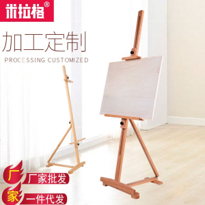 定制独立单杆油画大画架晾画架木制多功能展示架婚庆架