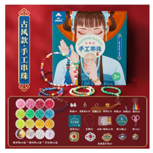 儿童古风串珠手工DIY材料包手链项链首饰穿珠子女孩生日礼物玩具