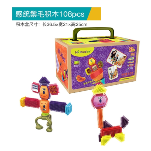 儿童益智力动脑幼儿宝宝早教男孩大颗粒积木拼装拼插玩具