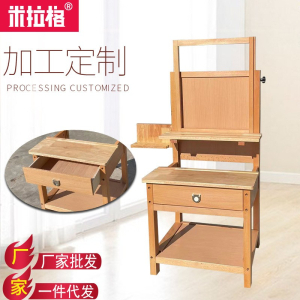订制学生画桌画凳绘画椅子多动能一体画架美术生专用架
