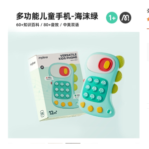 儿童迷你音乐手机玩具婴幼儿宝宝益智早教亲子仿真电话
