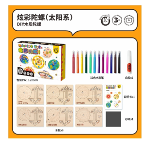 炫彩陀螺太阳系diy木制拼搭涂鸦陀螺男女孩转转乐解压玩具