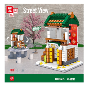 城市街景餐厅积木花园酒店兼容乐高拼装模型建筑房子益智玩具