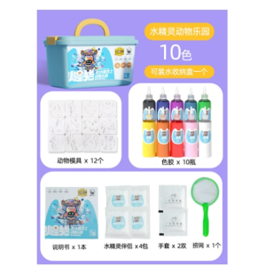 水精灵玩具水宝宝胶神奇网红儿童益智diy女孩手工制作