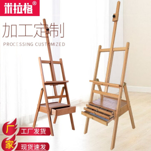 木质抽屉画架画板套装儿童折叠展示架美术生专用胡桃色