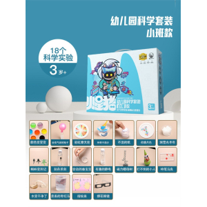 儿童科学实验套装stem玩具幼儿园科技制作材料手工发明器材