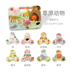 儿童益智配对动物圆形拼图1-3岁幼儿智力动脑启蒙早教男女孩铁盒