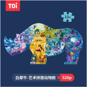 艺术动物拼图儿童益智玩具恐龙蓝鲸犀牛款526片蓝卡大龄早教拼装