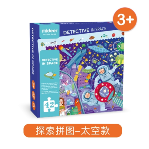 探索拼图揭秘太空儿童拼图拼板玩具带放大镜3-4-5岁
