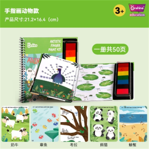 儿童可水洗指印画彩色印泥手指画男女孩涂鸦宝宝印章绘画
