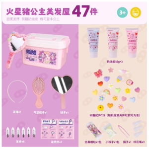 公主美发屋创意奶油胶手工制作玩具儿童DIY装饰品咕卡套装