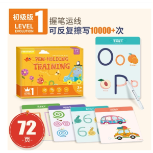 儿童控笔训练注意专注力教具幼儿园早教逻辑思维精细动作运笔玩具