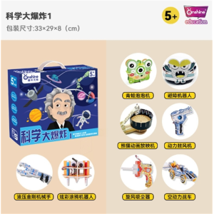 儿童科学实验套装学生手工科技小制作礼物幼儿园diy批发