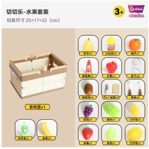 仿真过家家厨房儿童切切乐水果蔬菜套装玩具男女孩幼儿园