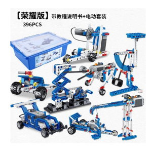 星犬儿童机器人套装科教积木电动机械齿轮组拼装教材益智玩具