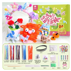 新品扭扭棒毛根diy仿绒花幼儿园彩色毛绒球儿童手工制作材料包套