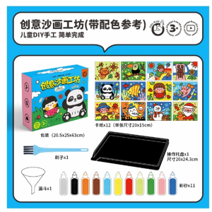 创意沙画工坊儿童彩沙手工制作diy绘画益智玩具
