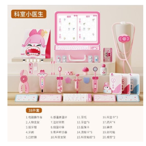 小医生玩具套餐小诊所角色扮演幼儿园过家家亲子互动玩具批发