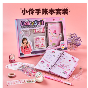 玩具手账本套装礼盒咕卡少女心可爱笔记本贴纸女孩卡通手账本