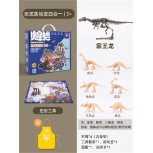 恐龙实验室四合一考古挖掘玩具儿童手工diy寻宝藏益智拆装探索侏罗纪时代4