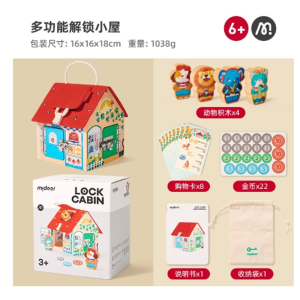 多功能解锁小屋宝宝男孩女孩早教益智玩具场景模拟还原