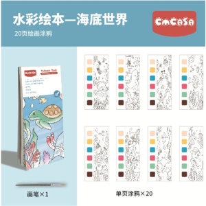 儿童水粉涂鸦绘本便签便携式自带颜料填色水画本沾水即画DIY书签