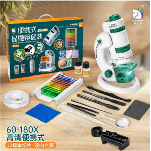 便携式显微镜60-180倍可调实验套装手持玩具小学生儿童科学
