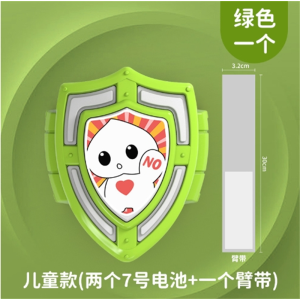 儿童玩具奔跑吧多人对战竞拍乐户外休闲运动体育锻炼男女孩