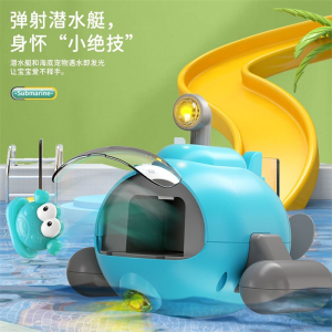 戏水玩具发光萌宠弹射潜水艇宝宝婴儿童浴室洗澡玩具上链玩具船