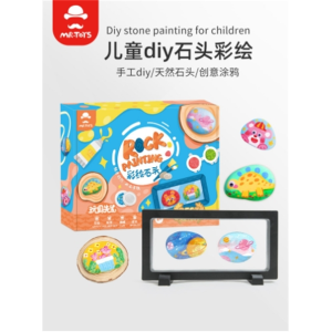 彩绘石头DIY绘画石天然鹅卵石手绘原石儿童画画颜料套装