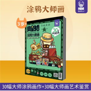 丝滑水粉棒水彩笔儿童可水洗画笔宝宝幼儿园小学生美术画画