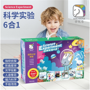 儿童科学实验套装小学生玩具幼儿园科技制作手工器材